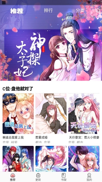使用教程截图2
