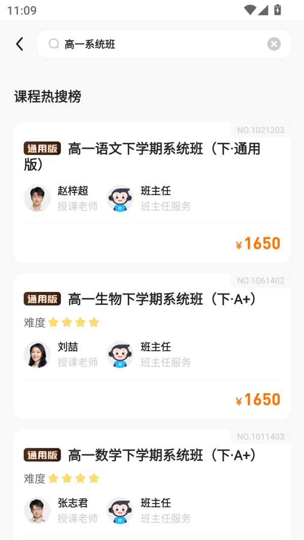 使用教程截图2