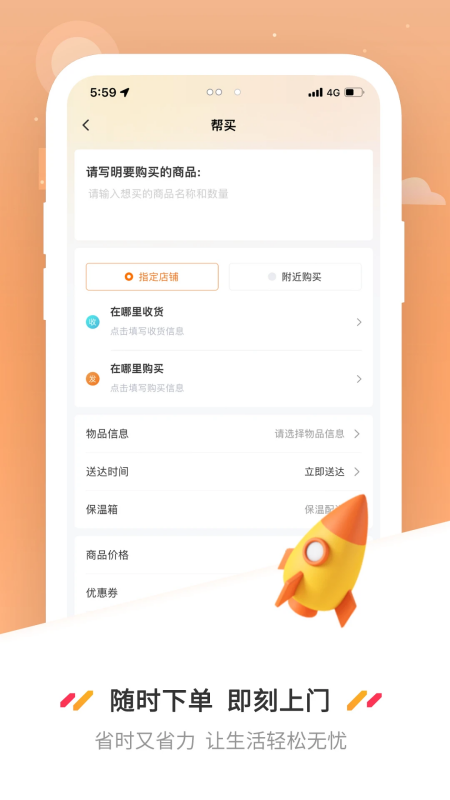 曹操送app下载 第2张图片