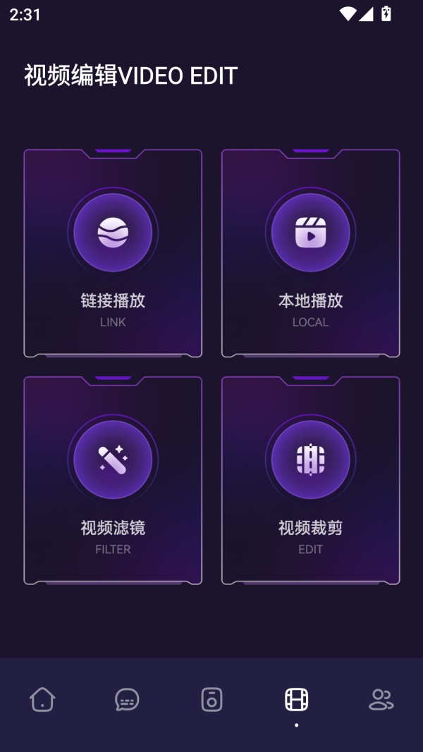 星辰影视播放器手机版下载 第4张图片