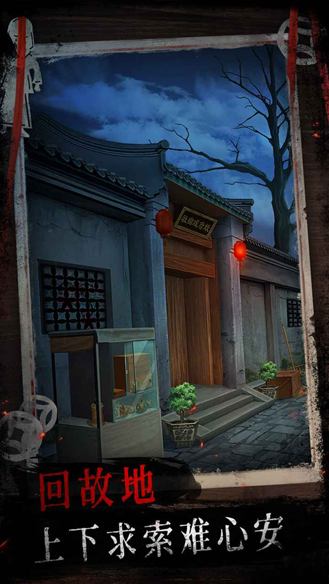 纸祭无广告破解版下载 第1张图片
