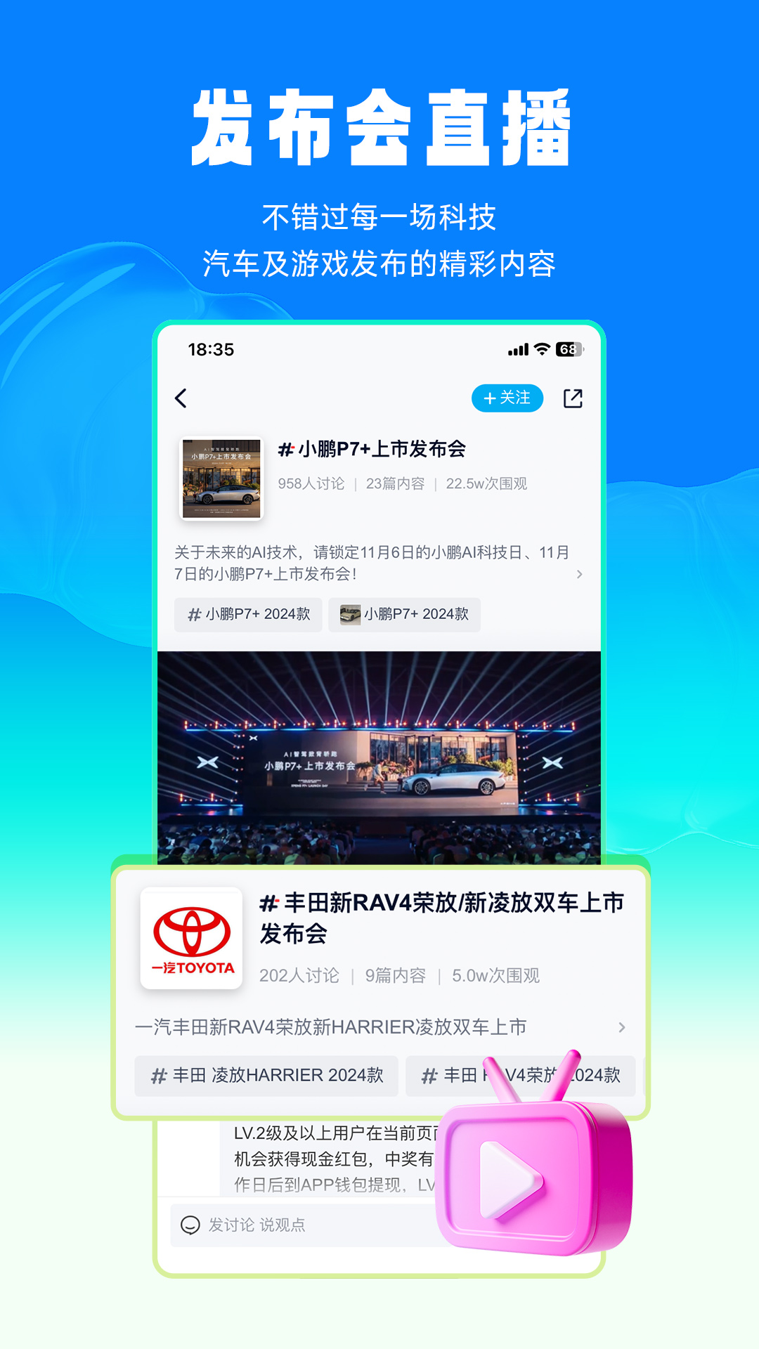 ZOL中关村在线手机app下载 第4张图片