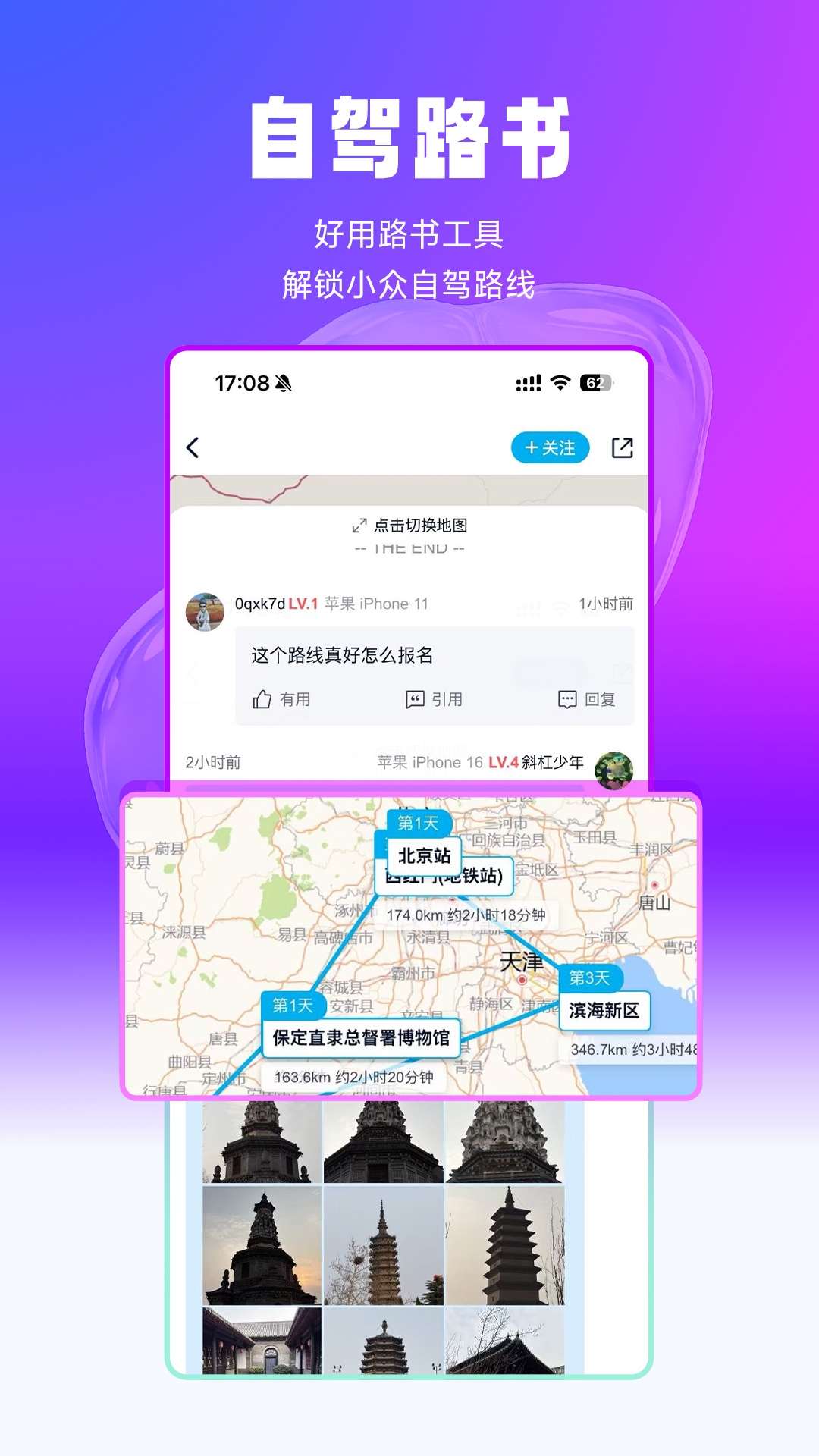 ZOL中关村在线手机app下载 第5张图片