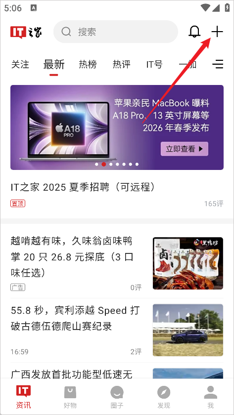 使用指南截图1
