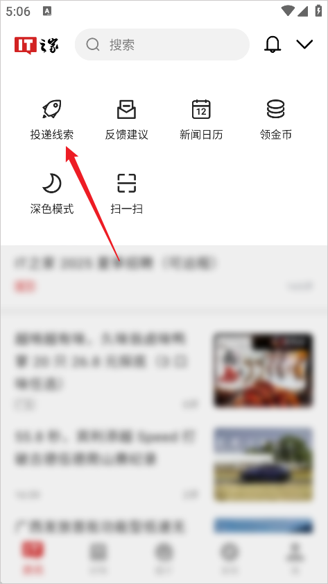 使用指南截图2