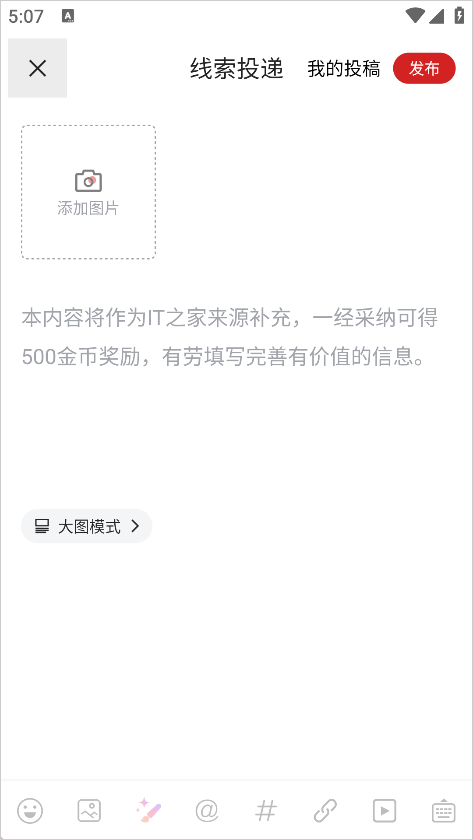使用指南截图3