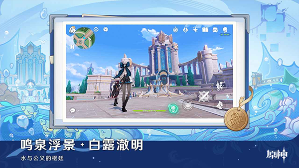 原神天理尝蛆私人服 第3张图片