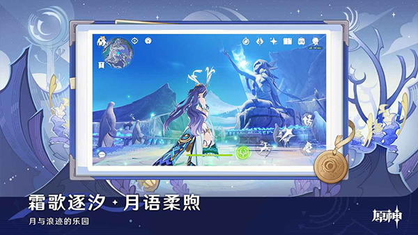 原神天理尝蛆私人服 第1张图片
