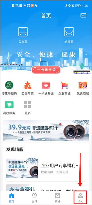 如何设置支付密码1