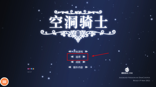 怎么设置中文截图1