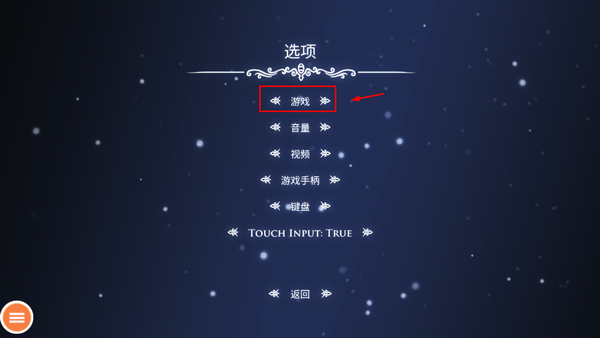 怎么设置中文截图2