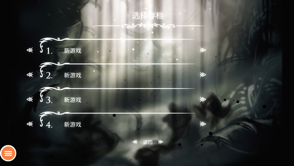 怎么玩截图2