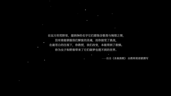 怎么玩截图4