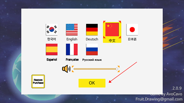 怎么设置中文截图3