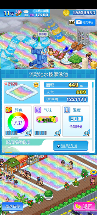 游戏攻略1