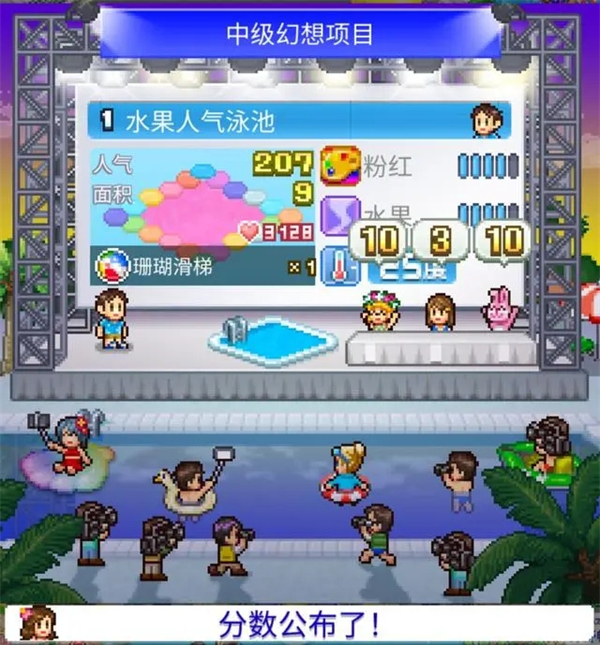 C级泳池攻略3