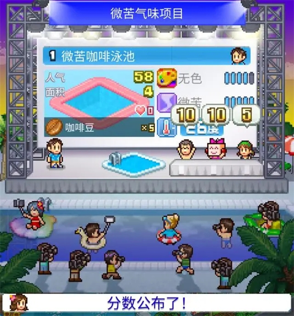 D级泳池攻略3