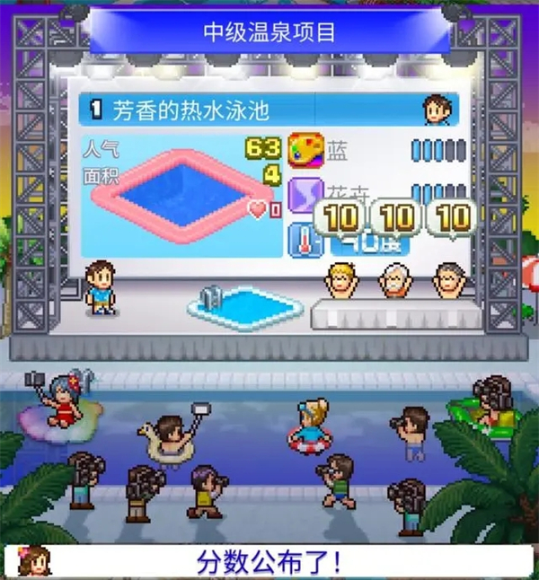 D级泳池攻略4