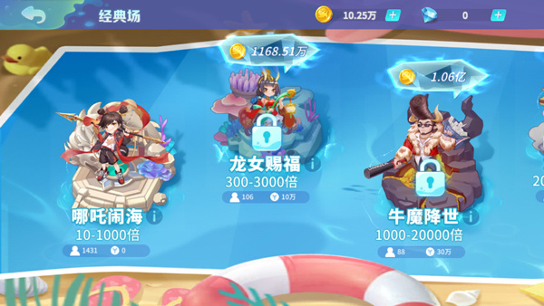怎么玩截图2