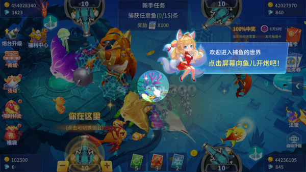 怎么玩截图3