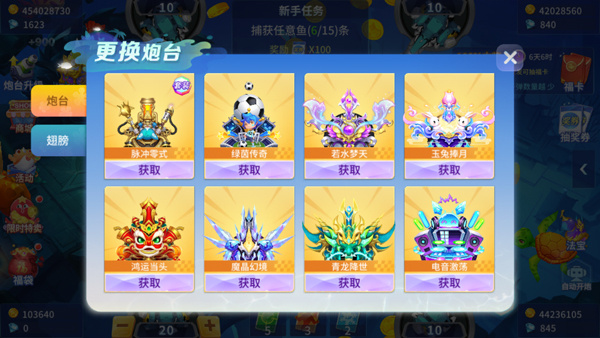 怎么玩截图5