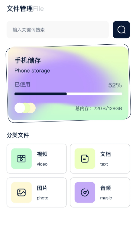 神马影院播放器app下载 第2张图片