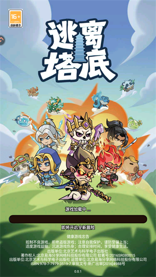 游戏攻略1
