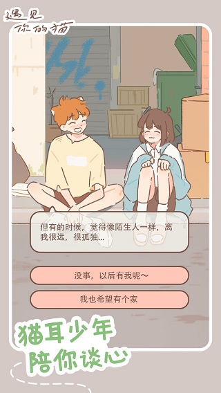 新手攻略1
