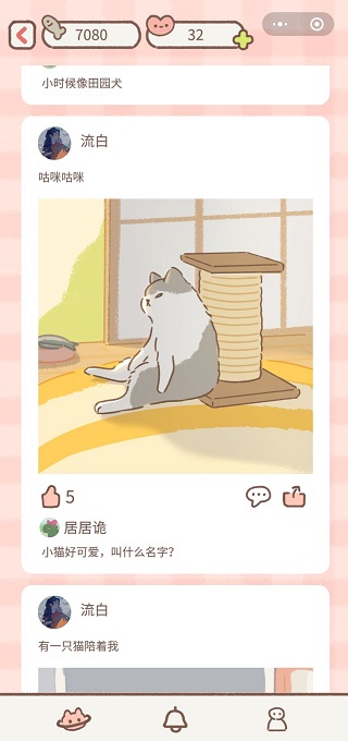 新手攻略3
