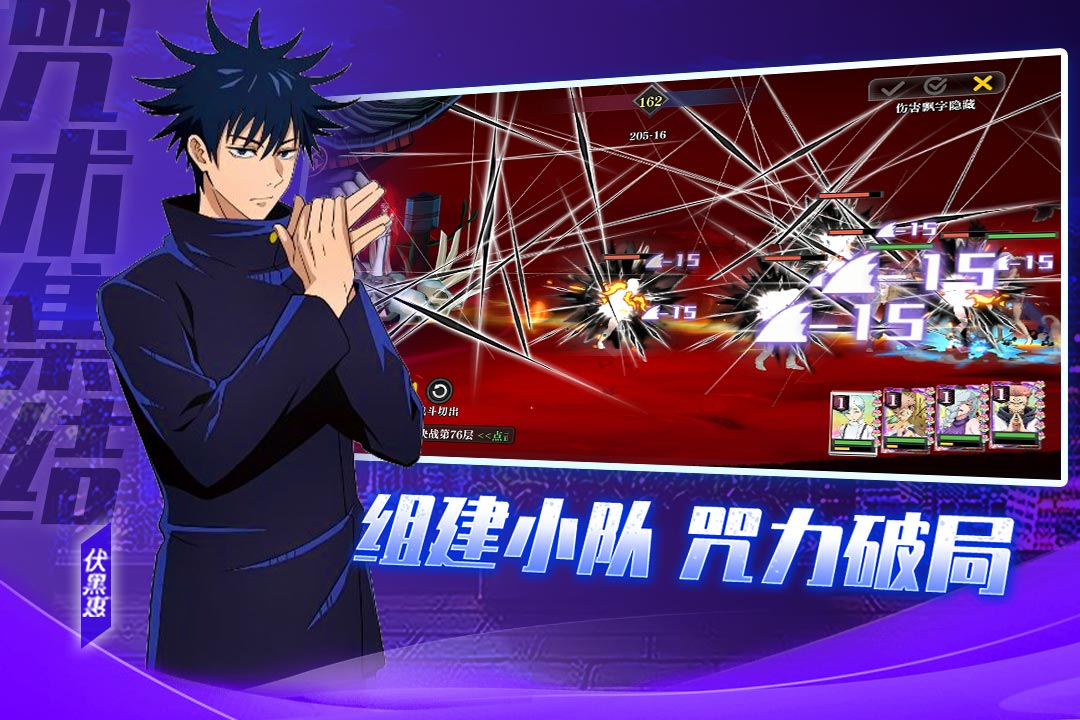 战灵手游截图3