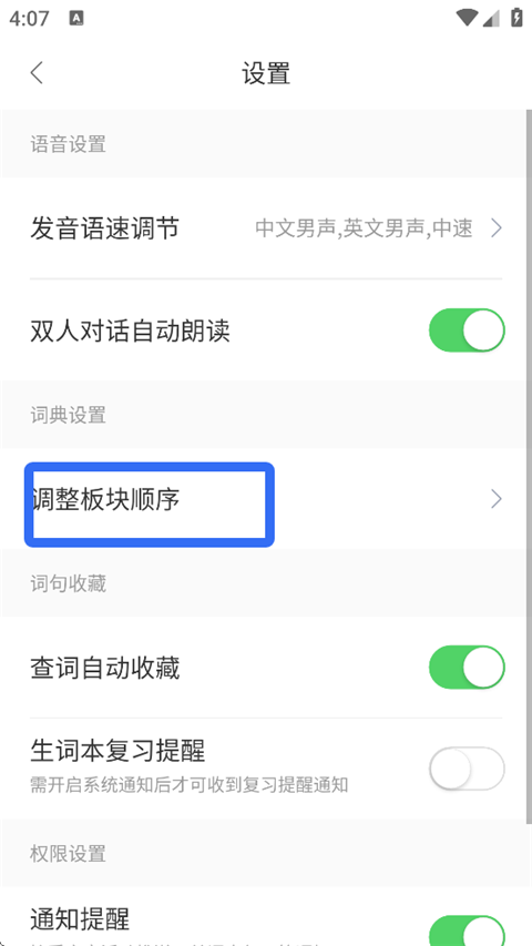 使用教程3