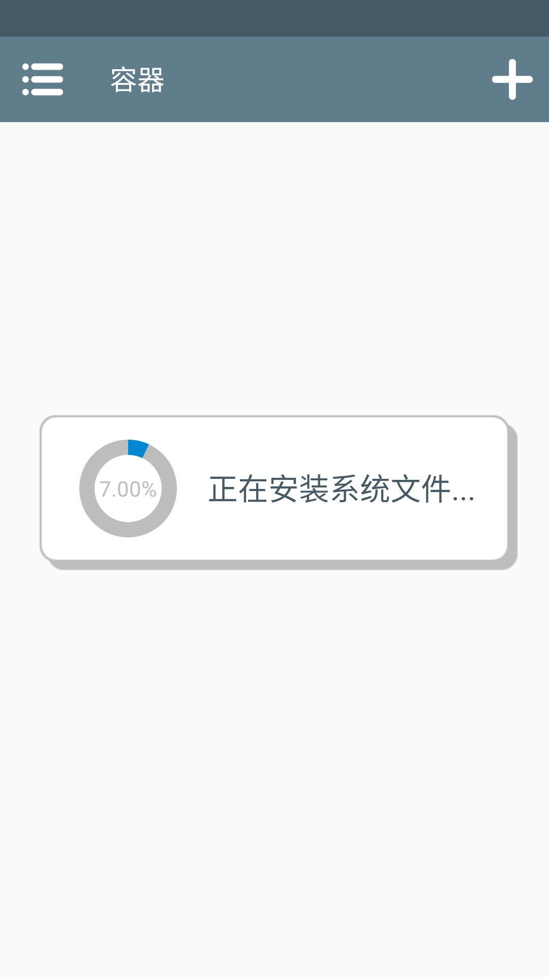 游戏攻略截图1