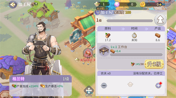 游戏玩法3
