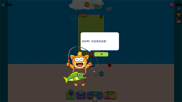 游戏攻略1