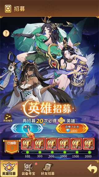 新手攻略2