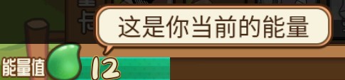 游戏攻略1