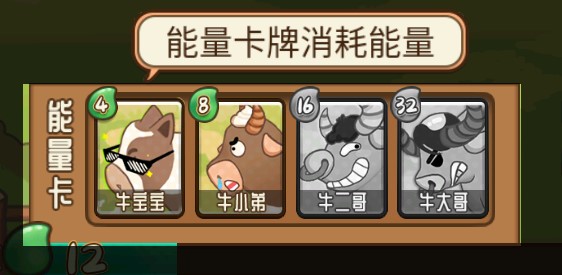 游戏攻略2