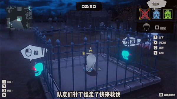 游戏攻略截图5