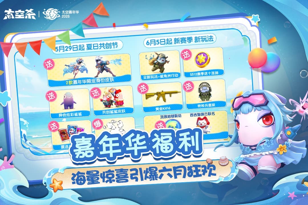 太空杀手游截图4