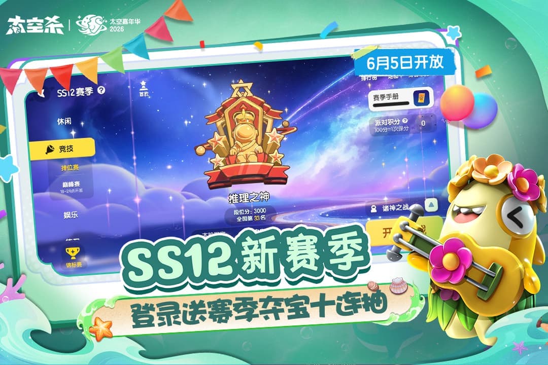 太空杀手游截图1
