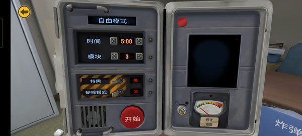 KeepTalking and Nobody Explodes游戏下载 第3张图片