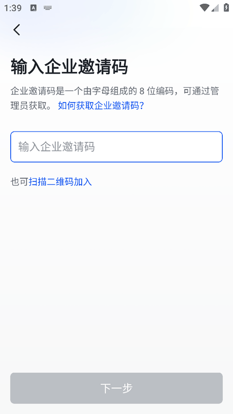 胖东来app官方版下载 第1张图片