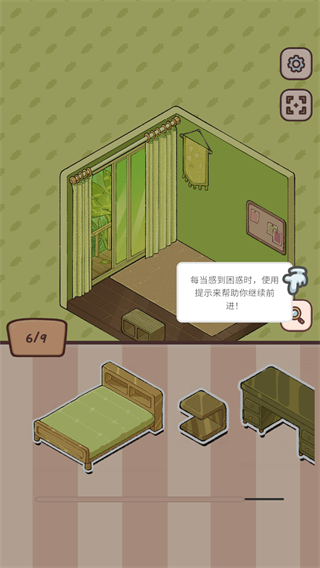 游戏攻略3