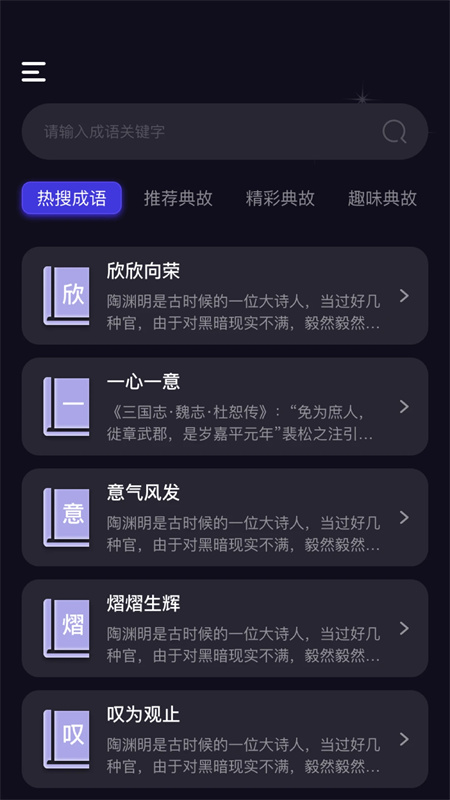 小小追书老版本第4张图片