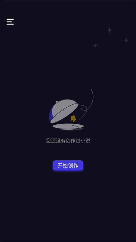 小小追书老版本第2张图片
