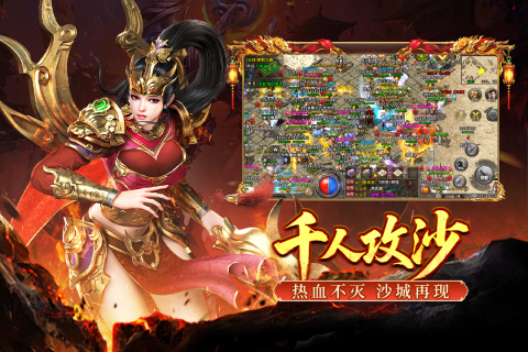 大刀客传奇打金版 第2张图片