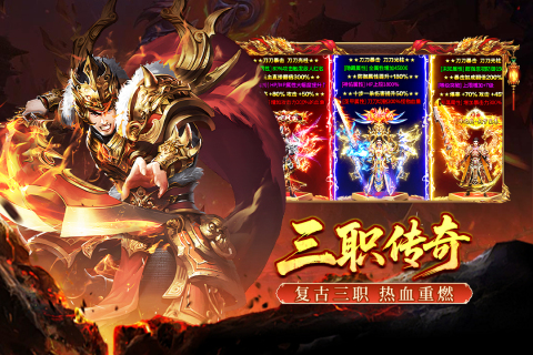 大刀客传奇打金版 第3张图片