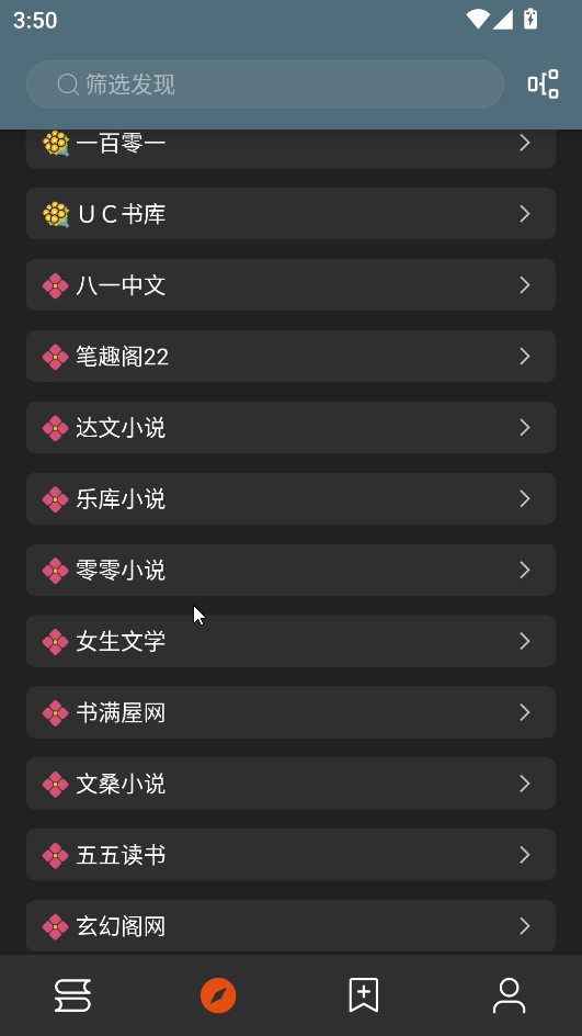 使用方法截图1