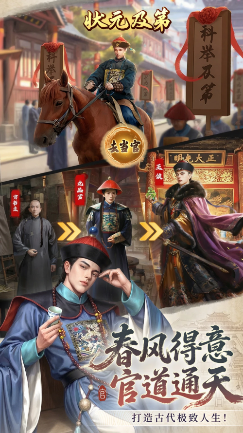 极品芝麻官0.1折 第2张图片