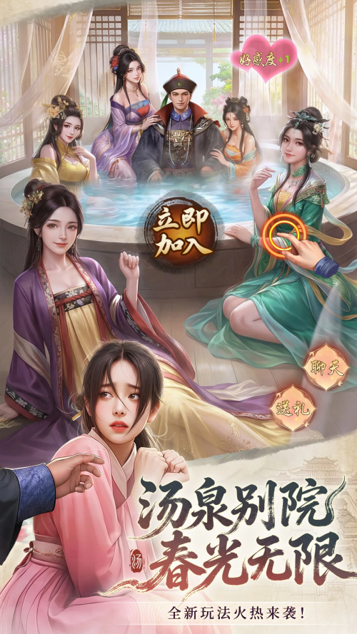 极品芝麻官0.1折 第1张图片
